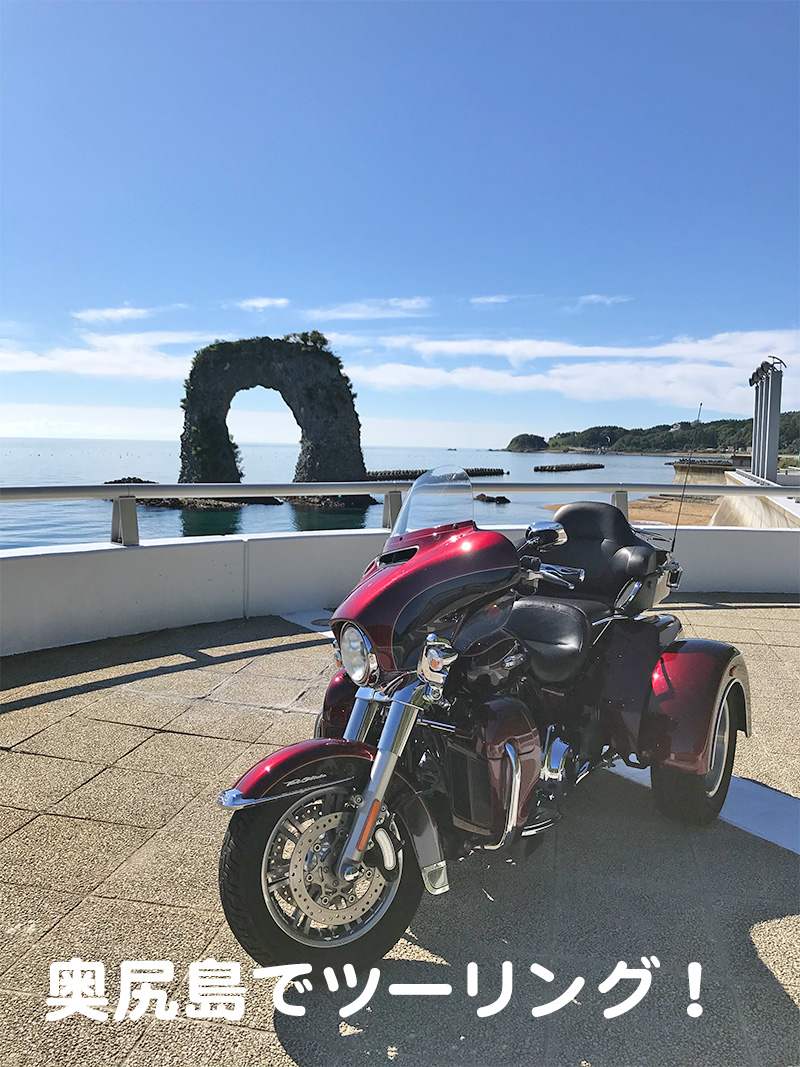 ライダーハウス・ゲストハウス