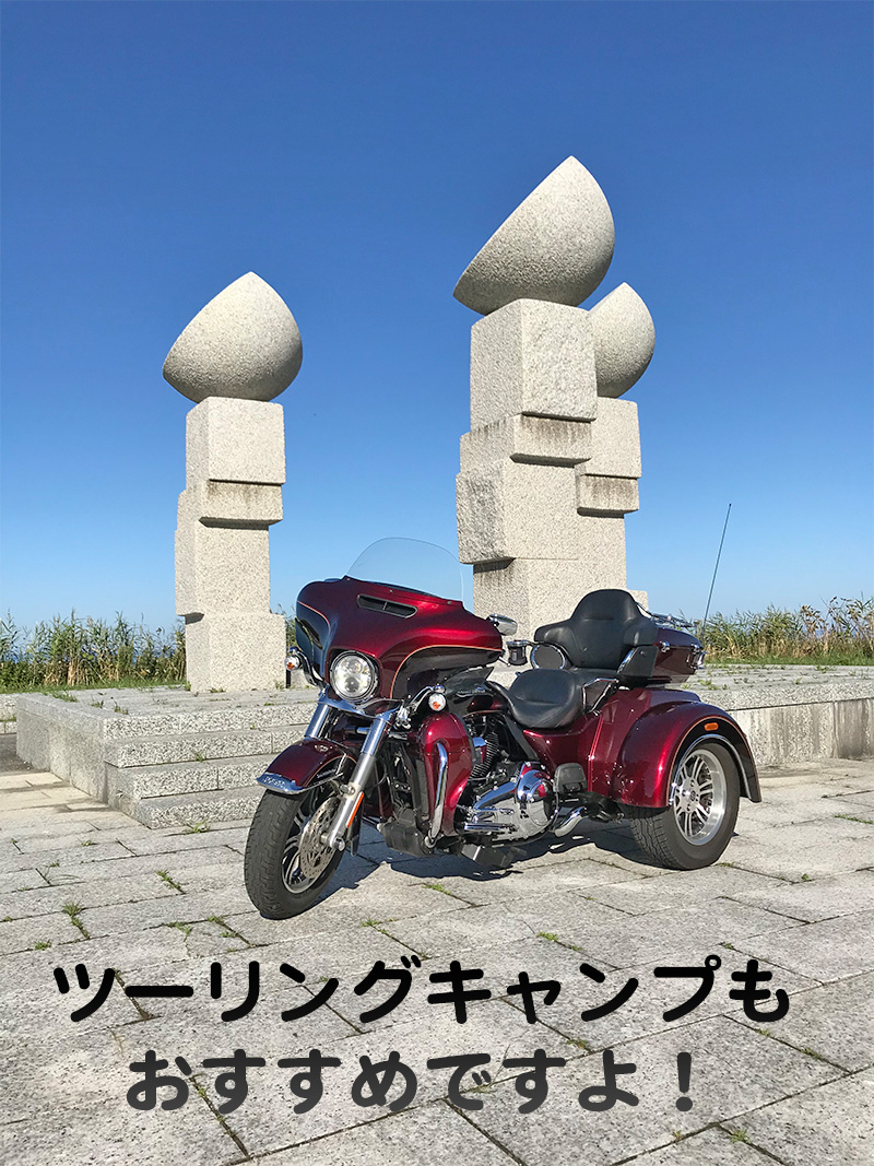 ガレージ・バイク