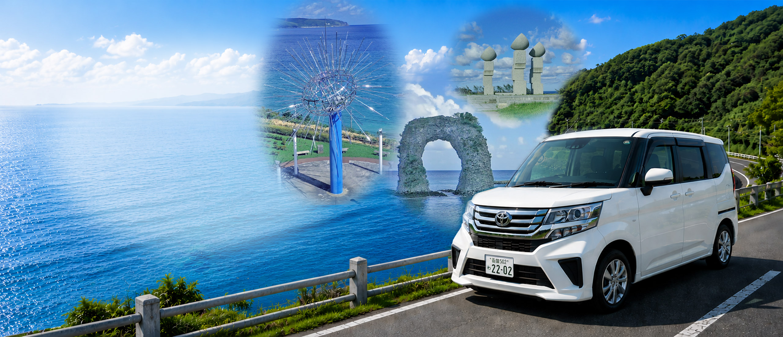 奥尻島の海沿いを走るレンタカーのイメージ